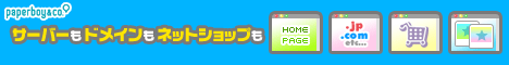 ネットのおサイフ おさいぽ！