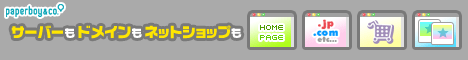 ネットのおサイフ おさいぽ！