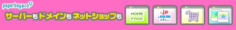ネットのおサイフ おさいぽ！