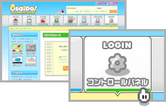 おさいぽ！ポイント購入方法（コンビニ決済 ミニストップ）