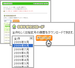 おさいぽ！通帳について